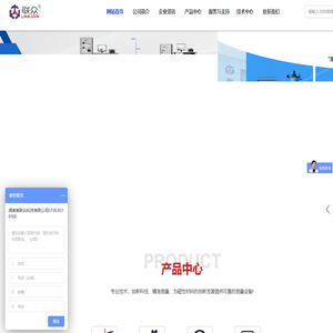 磁性材料测量设备装置 软磁材料测量永磁材料测量硅钢材料测量设备 面向整个磁性材料生产和应用领域的磁特性测量技术设备装置生产研发-湖南省联众科技有限公司