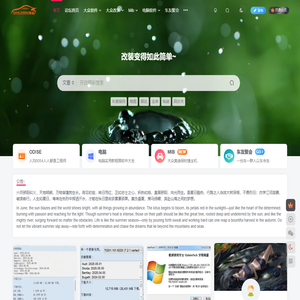 大众奥迪MQB平台改装学习升级-缘众日记网