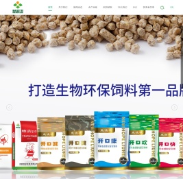 新希望六和官方网站