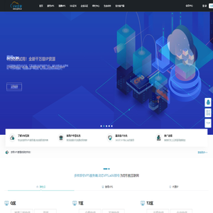 拨号VPS_全国混拨VPS_动态IP拨号服务器_adsl拨号VPS _动态VPS_全国混播vps| VM互联