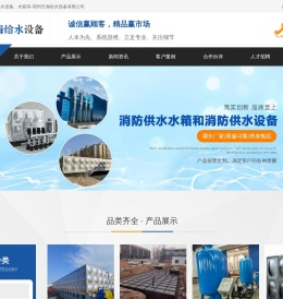 无负压供水设备,变频供水设备,河南不锈钢水箱,一体化净水设备,饮用水除氟设备,郑州天海给水设备