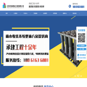 江苏华祝建设工程有限公司