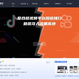 溪谷软件-手游SDK部署-手游平台源码-手游平台搭建-游戏创业一站式技术服务提供商-Vlsdk.com