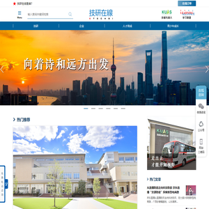 技研在线-有技者事竟成