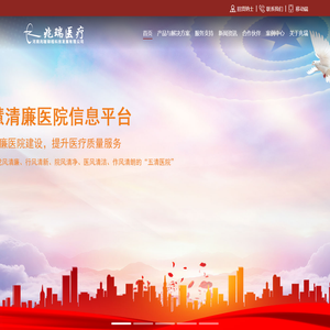 首页 - 河南兆瑞锦程科技发展有限公司