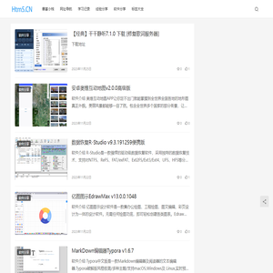 何故小记 | 道之所常、梦之所至