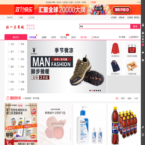 好一点商城-领优惠券，购物更便宜。