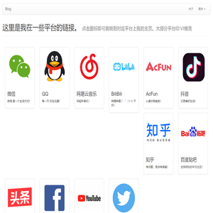 VI维克