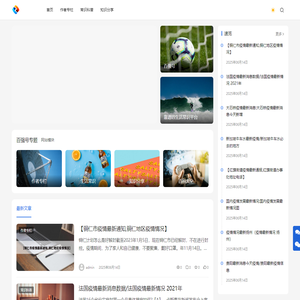 百强号 - 百强号