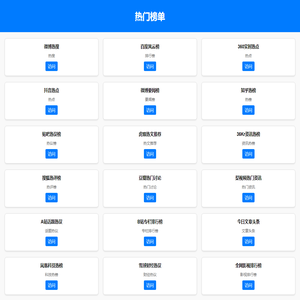 六二零MQ