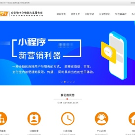 石家庄网站建设优化_企业数字化转型_党建系统搭建_企业短视频运营培训_程序开发定制-石家庄天助志成科技有限公司