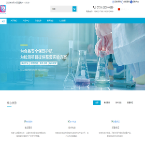 居家检测-新冠六合一/九合一/十一合一快检试剂盒厂家