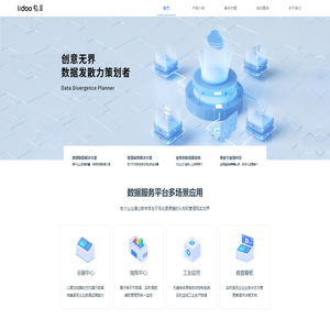 数据可视化平台应用商江苏粒度科技