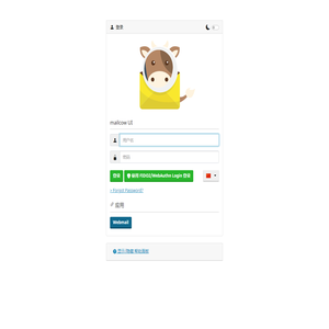 mailcow UI