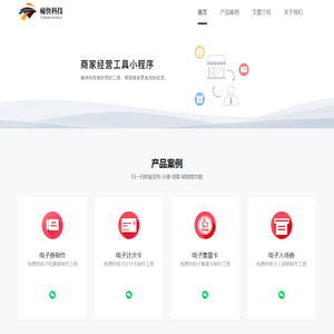 痛快科技