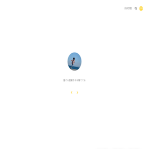 窝窝的个人笔记 – 又一个WordPress站点