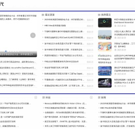 当代资讯_当代资讯网
