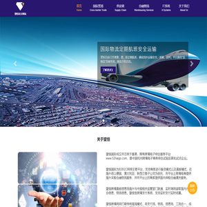 望恒官方网站