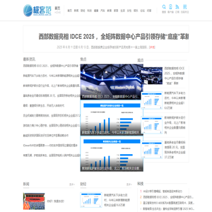 极客范【结合智能、趣鲜的科技互联网新闻门户】