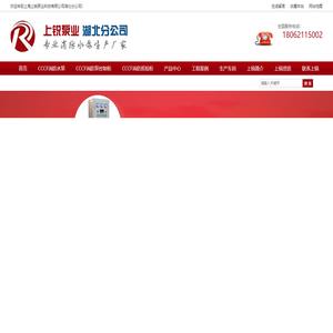 湖北武汉消防水泵/消防泵控制柜/消防巡检柜/风机控制箱/CCCF消防水泵/CCCF消防泵控制柜/CCCF消防巡检柜-上海上锐泵业科技有限公司湖北分公司