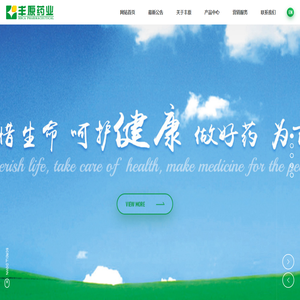 安徽丰原药业股份有限公司，医药研发，医药生产，医药销售