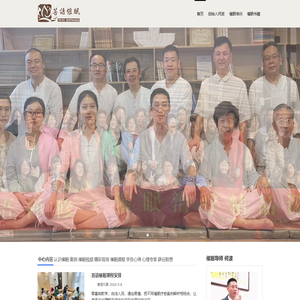 「UTM 联合贸易媒体」— — 领先的会展主办机构及多渠道B2B媒体公司