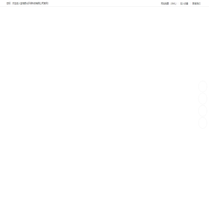 宝鸡银光环保科技有限公司-宝鸡银光环保科技有限公司