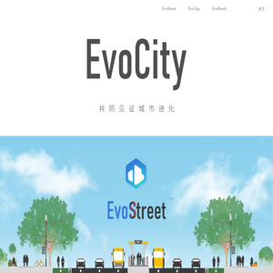 EvoCity 城市进化