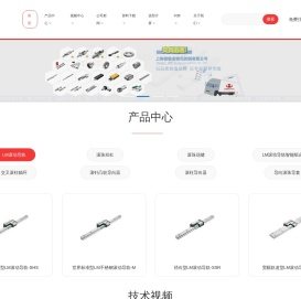 上海THK    上海THK 直线导轨滑块 THK滚珠丝杠 THK 代理商