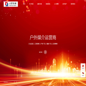 南京正紫文化传媒有限公司