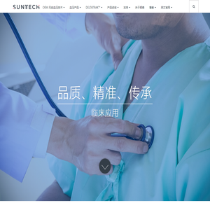 动态血压监测,多功能血压仪-顺泰医疗器械（深圳）有限公司。