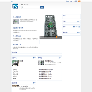 禹润安