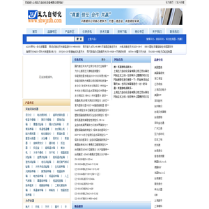 料流检测器-声光电报警器-接近开关厂家-上海五久自动化设备有限公司