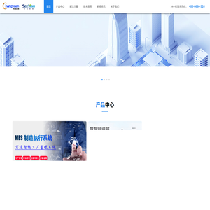 企业ERP系统|企业管理软件开发-嘉兴常远信息科技有限公司_用友畅捷通系列