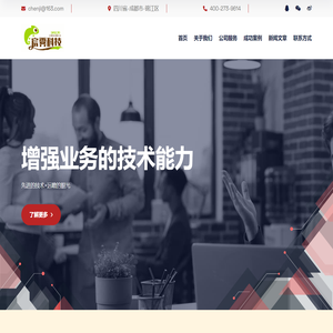 宸霁科技 & 首页