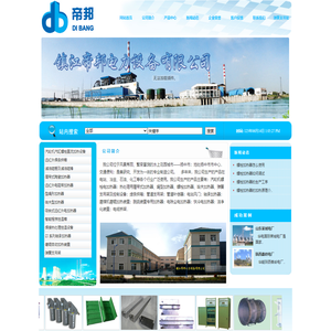 螺栓加热器供应商-镇江帝邦电力设备有限公司
