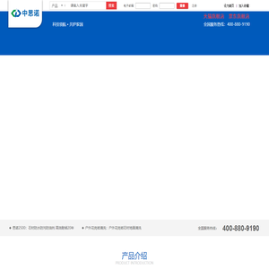 石材防护剂-石材防水-大理石保护剂-石材清洗剂-思诺石材防护