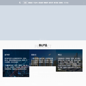 武汉长达系统工程有限公司