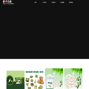首页-伊启棒（天津）科技发展有限公司