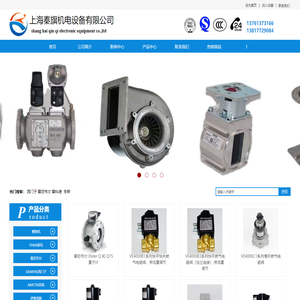 上海秦旗机电设备有限公司
