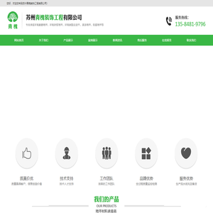苏州地坪翻新,工厂环氧耐磨地坪漆,抗压地坪漆价格,环氧平涂地坪_青槐装饰工程