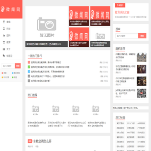 教育评说之窗专注教育培训、知识分享