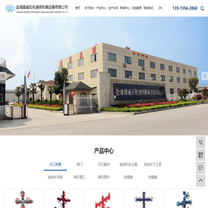 采油树_采油井口装置_井口装置-盐城雄威石化通用机械设备有限公司