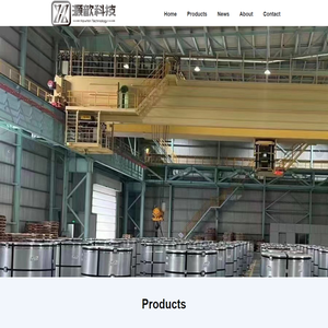 Howhin Technology