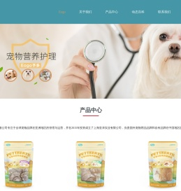 Eogo-上海皇泽实业有限公司