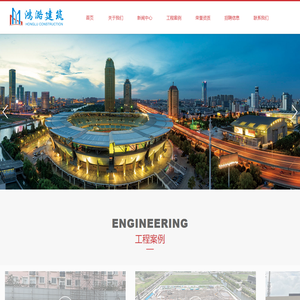 地基基础工程-建筑工程-桩基基坑围护工程-苏州鸿潞建筑有限公司