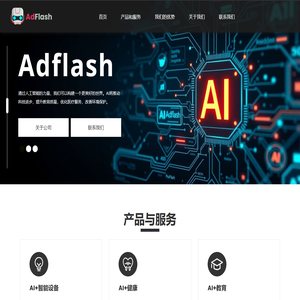 AdFlash