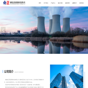 湖南奇正思远网络科技有限公司_QZ-LG安全威胁溯源系统