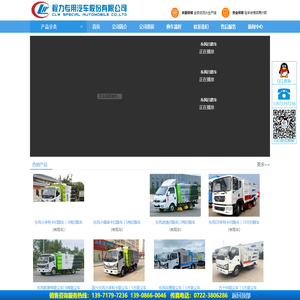 清扫车-道路清扫车价格-扫路车-东风扫路车厂家（程力专汽）