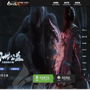 《幻世公益》87Hs.Com